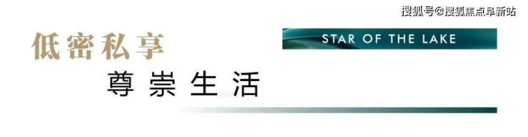 【最新】2023苏州【笠泽之星】售楼处电话丨地址丨位置丨详情丨楼盘动态!