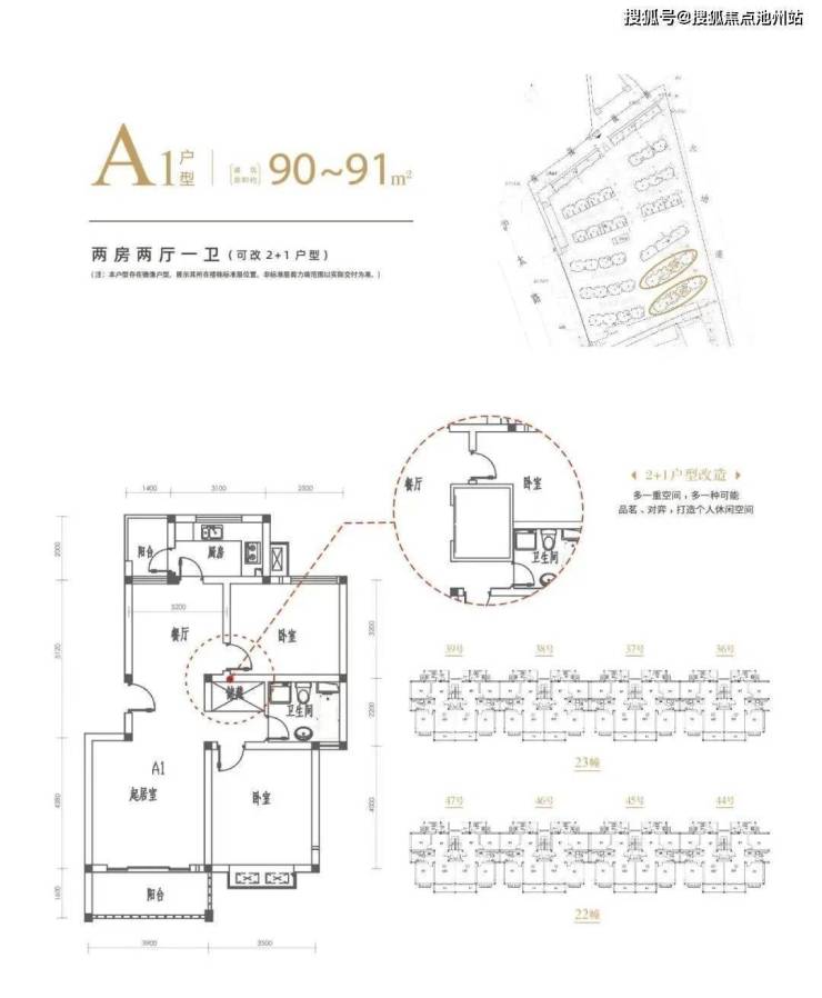 (和泰苑)售楼处电话℡丨上海和泰苑售楼中心地址丨24小时电话解析!