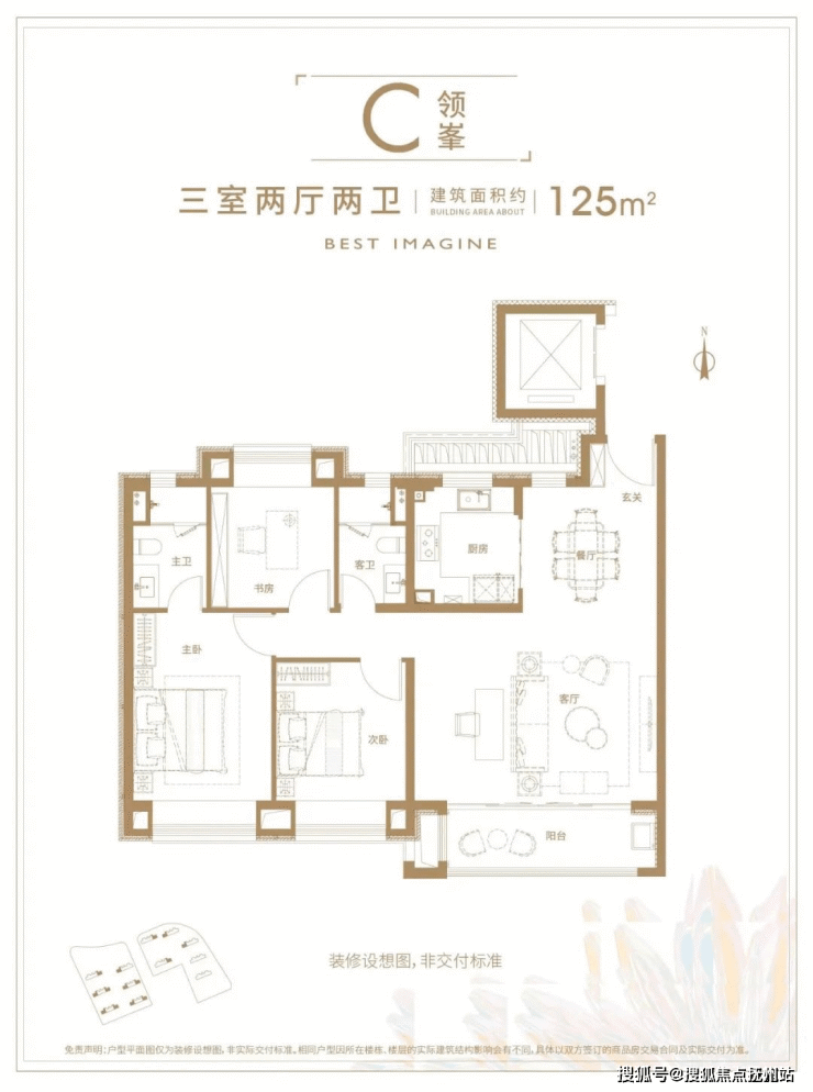 虹桥璀璨领峯-上海(虹桥璀璨领峯)首页网站丨虹桥璀璨领峯欢迎您楼盘详情-价格