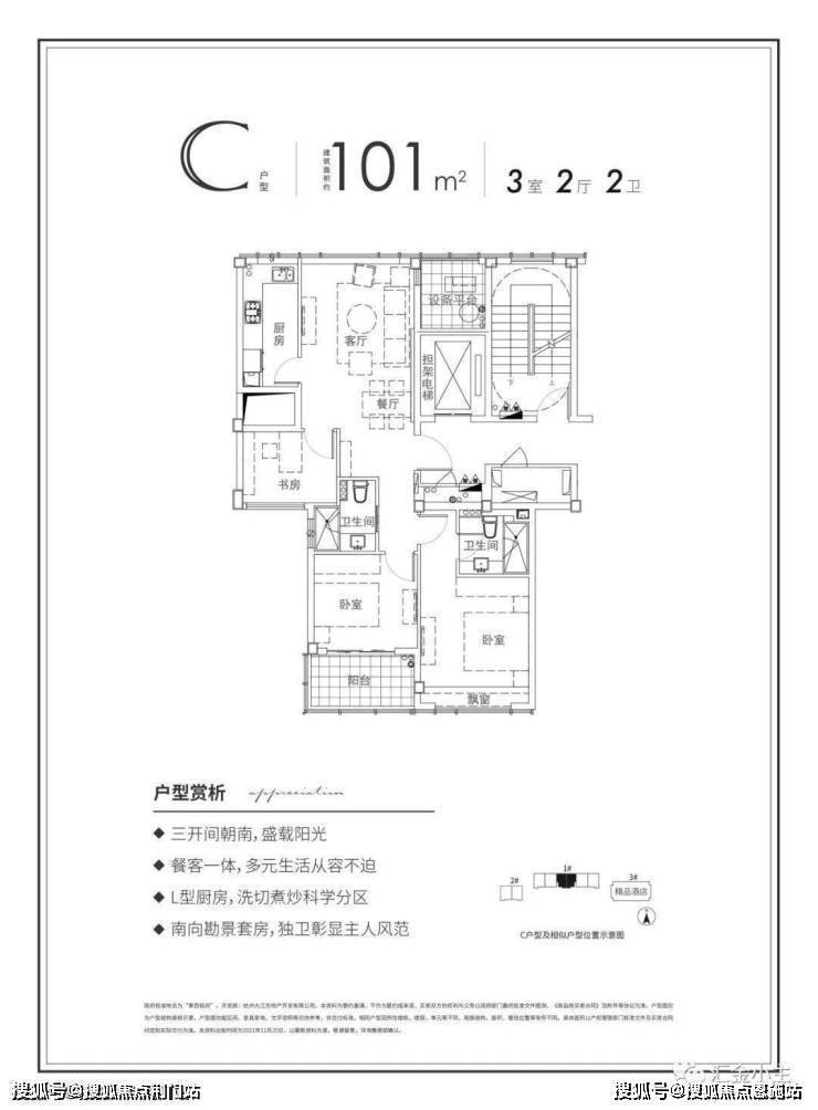 青西铭府欢迎您丨2023(青西铭府)青西铭府-楼盘详情-价格-面积-户型