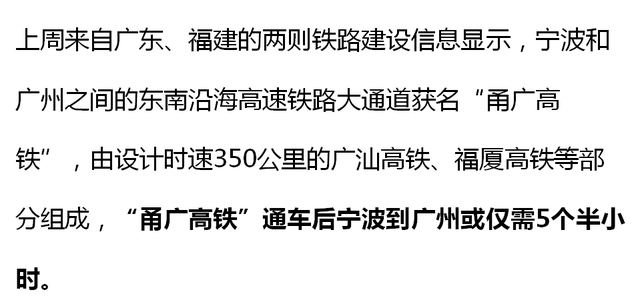 宁波上周二手房成交1411套，环比升26%！市场迎来爆发式增长