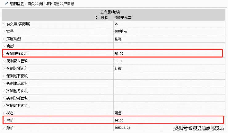 首页福州【售楼部】守正云岚居售楼处丨守正云岚居@售楼中心- 4000-400-856