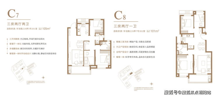 上海普陀大华峯荟欢迎您丨2023大华峯荟-楼盘详情-价格-面积-户型