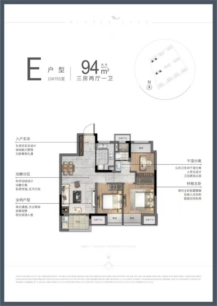 太仓阳光城文澜府丨阳光城文澜府欢迎您丨阳光城文澜府指定网站丨楼盘详情