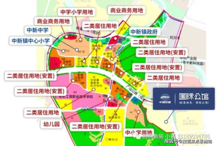 中铁建国际公馆欢迎您丨2023(建国际公馆)国际公馆-楼盘详情-价格-面积-户型