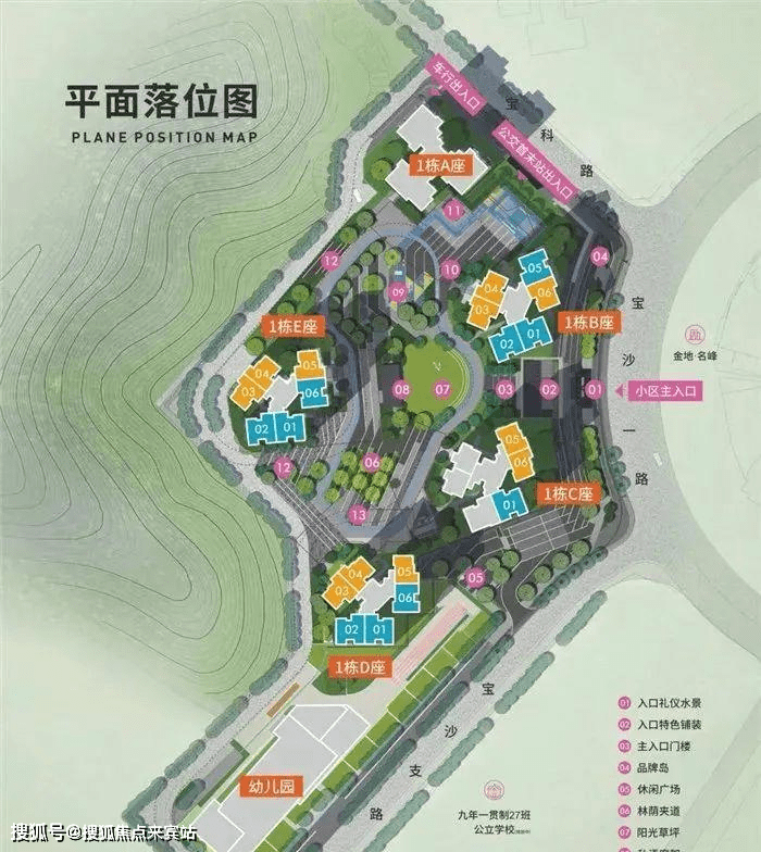 深圳【南山悦时光花园】地址-户型-名居山河里优劣势分析(附户型图)