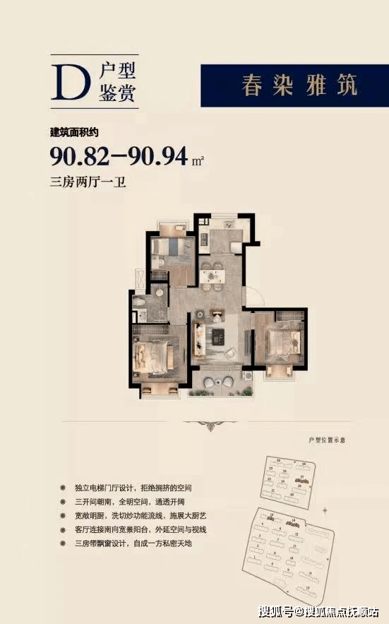 金山住宅海玥瀜庭楼盘网站丨上海金山海玥瀜庭触发积分吗