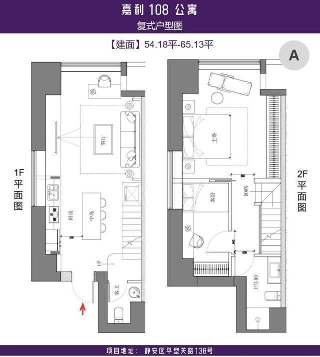 上海静安嘉利108公馆(金莹108创意广场)复式精装公寓怎么样-好不好-