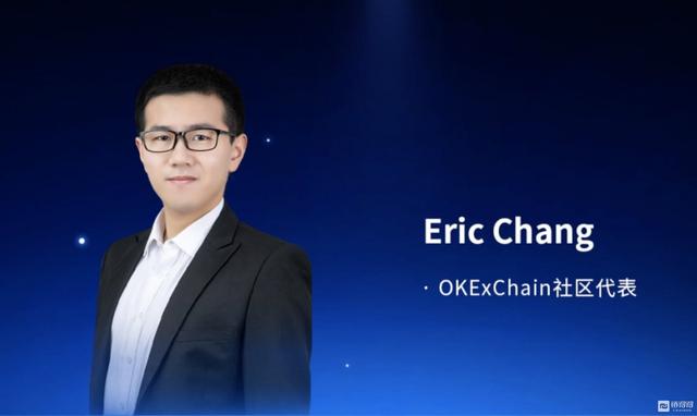 OKExChain主网上线，各路大佬献智“加密金融2021”