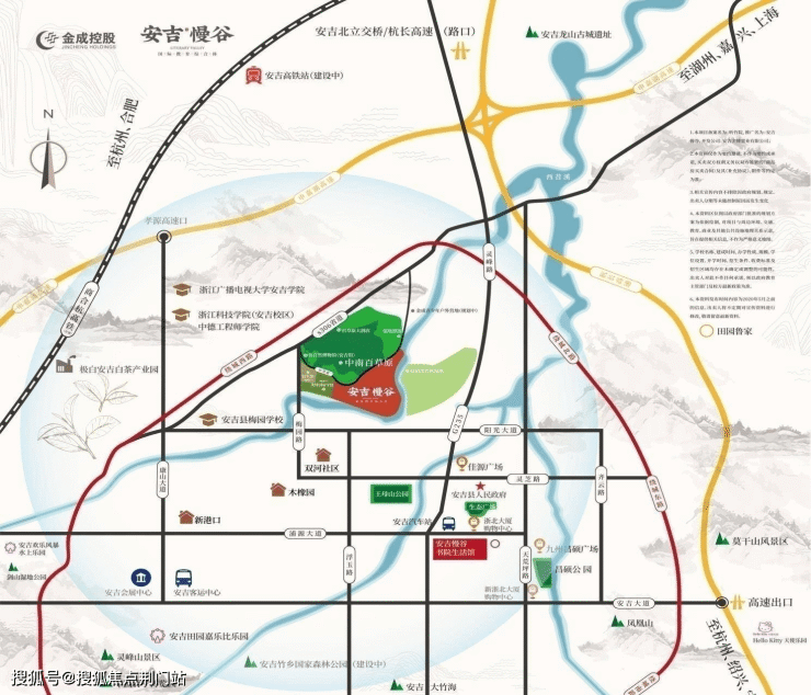 【最新】2023金成安吉慢谷-售楼处电话丨地址丨位置丨详情丨楼盘动态!