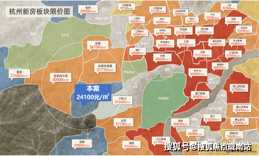 杭州余杭未珂宸铭府(楼盘首页)余杭未珂宸铭府楼盘详情 小区环境 地铁交通