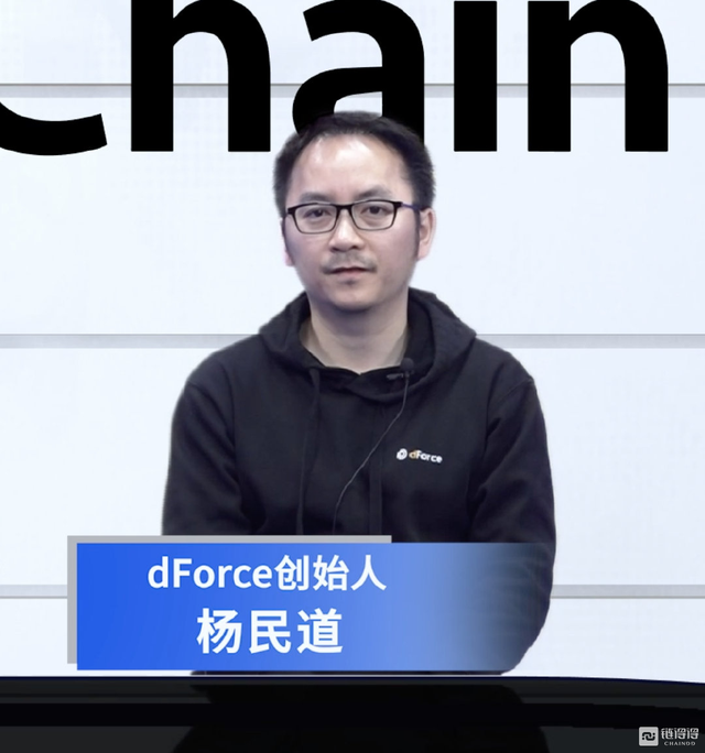 OKExChain主网上线，各路大佬献智“加密金融2021”