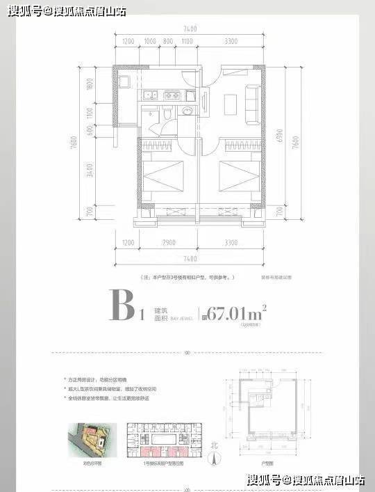 天府新区不限购新房-天府滨江怎么样-值得买吗-到底有投资价值吗-