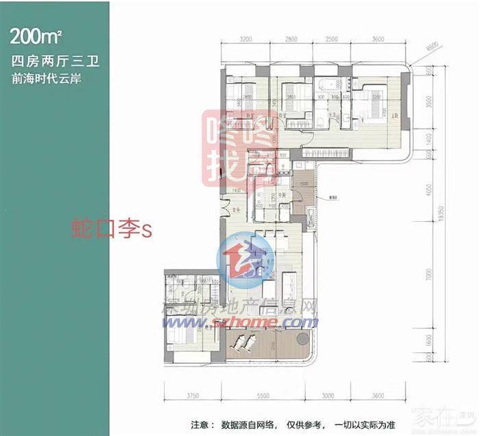 前海时代3期要来了!共1146套房, 户型图曝光