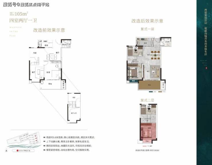 京盛和府【首页】2023@长沙京【盛和府】售楼处电话+价格+地址+24小时咨询