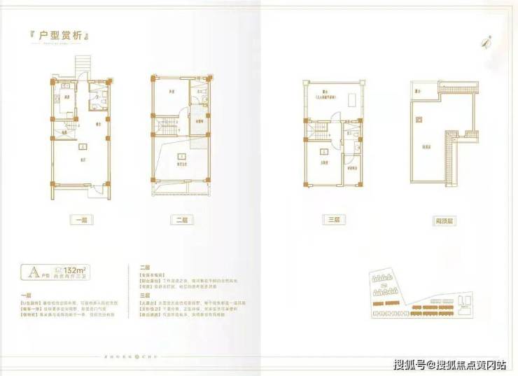 春申阳光售楼处电话!嘉定春申阳光到底值不值得买-春申阳光靠谱分析