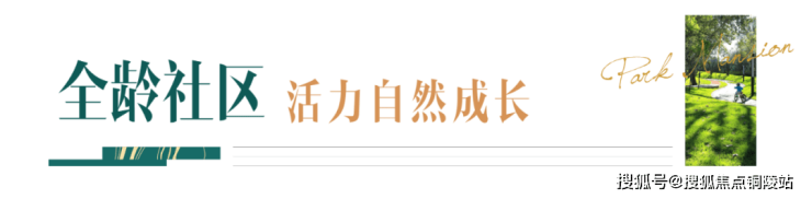 无锡@大华公园荟售楼处电话丨24小时电话丨大华公园荟售楼地址丨最新价格