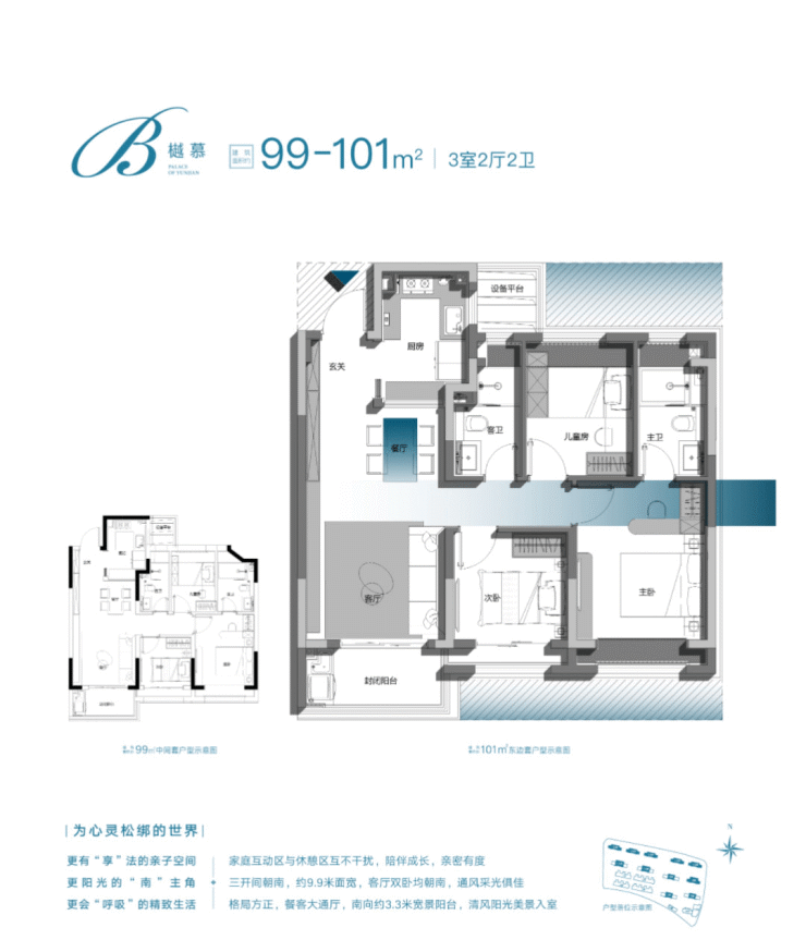 中铁建星樾云涧二期项目核心卖点出炉!松江星樾云涧二期升值空间-适合投资吗