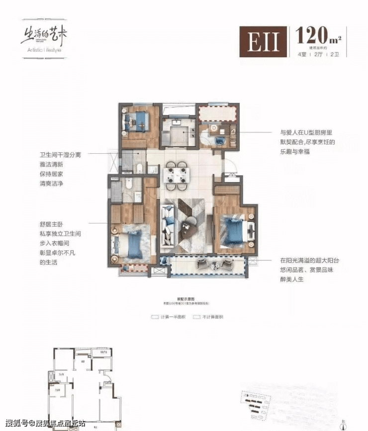 首页-嘉兴-绿地.新里城丨绿地新里城欢迎您丨楼盘网站丨绿地新里城