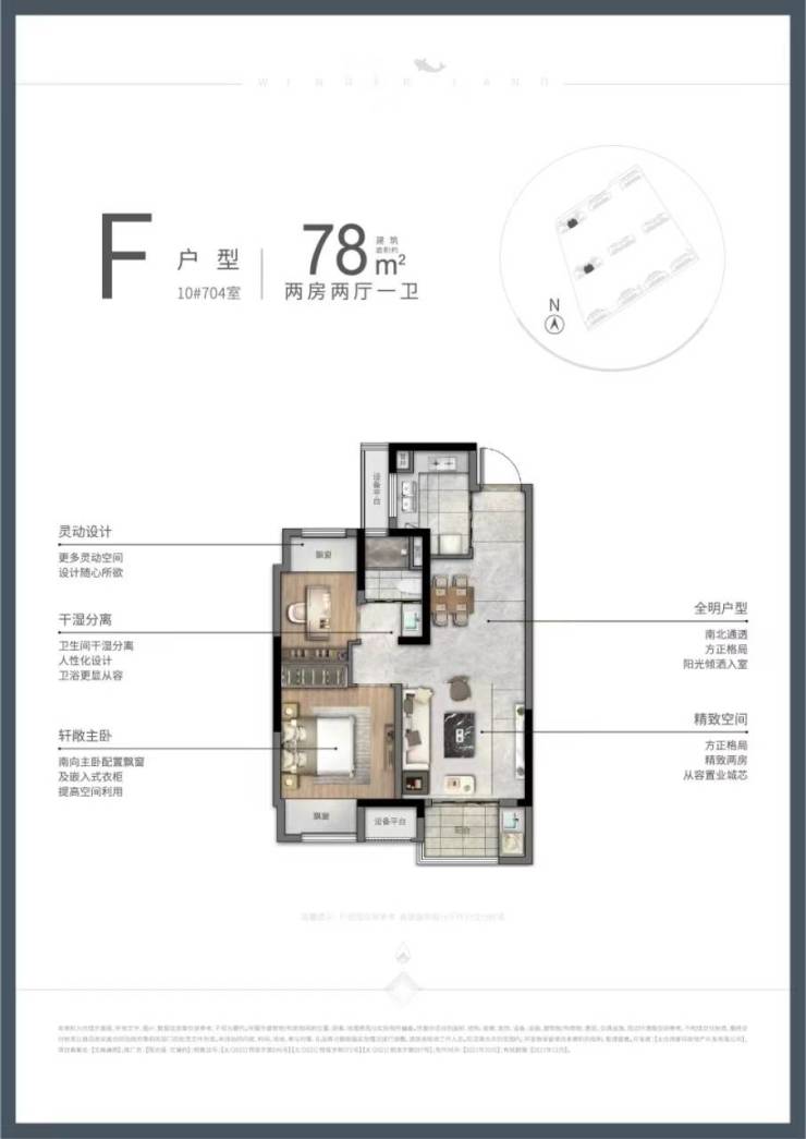 太仓阳光城文澜府丨阳光城文澜府欢迎您丨阳光城文澜府指定网站丨楼盘详情