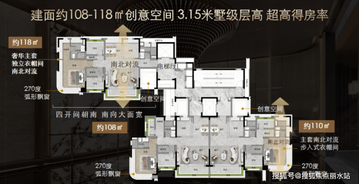 广州【首页】2023-保利四季和颂售楼处电话,价格,位置,详情咨询【置顶】