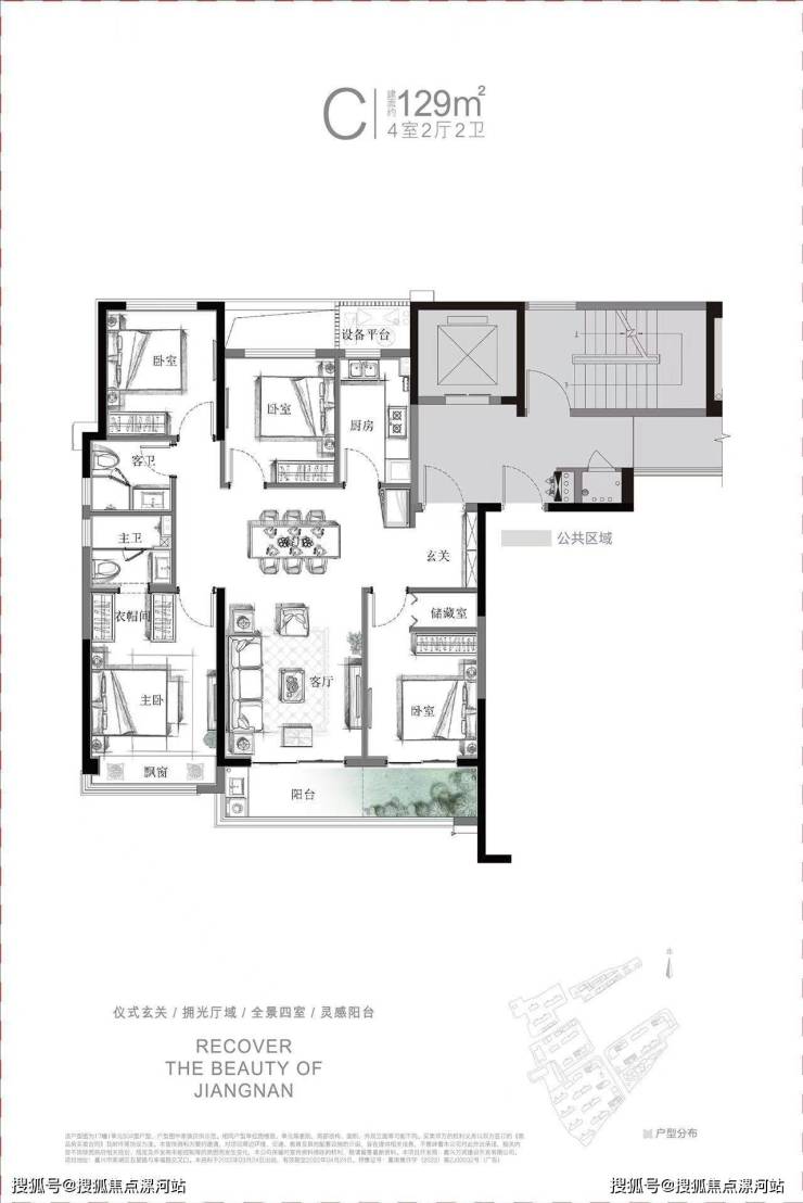 嘉兴-未来社区建设中【万科光年里】高铁新城-科技城芯-光年里-楼盘详情