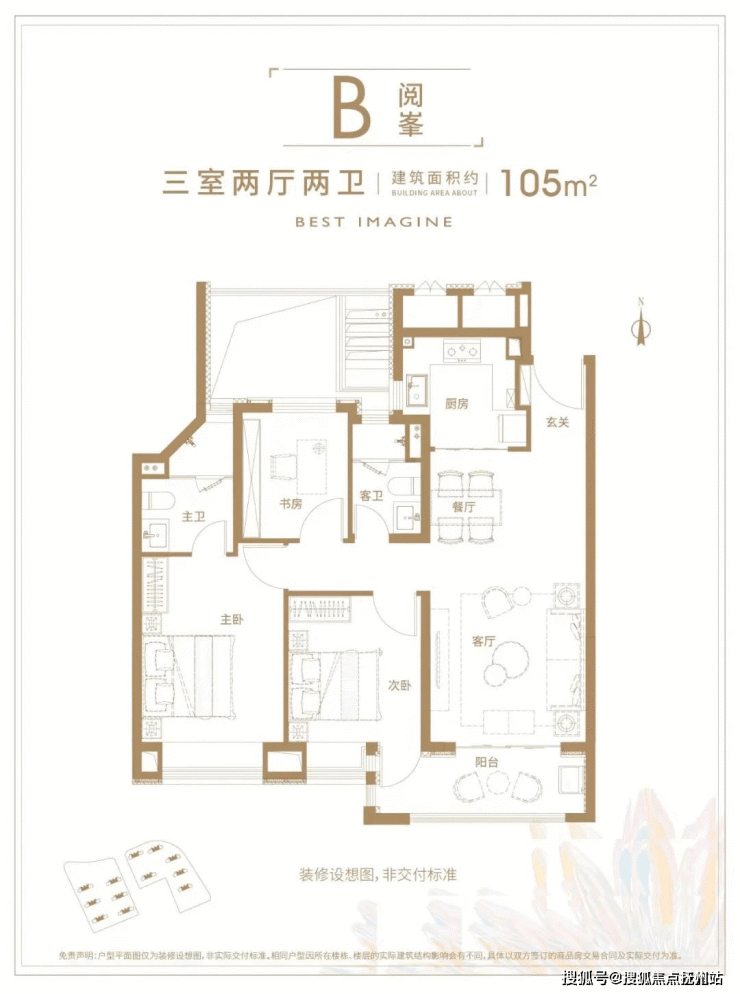 虹桥璀璨领峯-上海(虹桥璀璨领峯)首页网站丨虹桥璀璨领峯欢迎您楼盘详情-价格