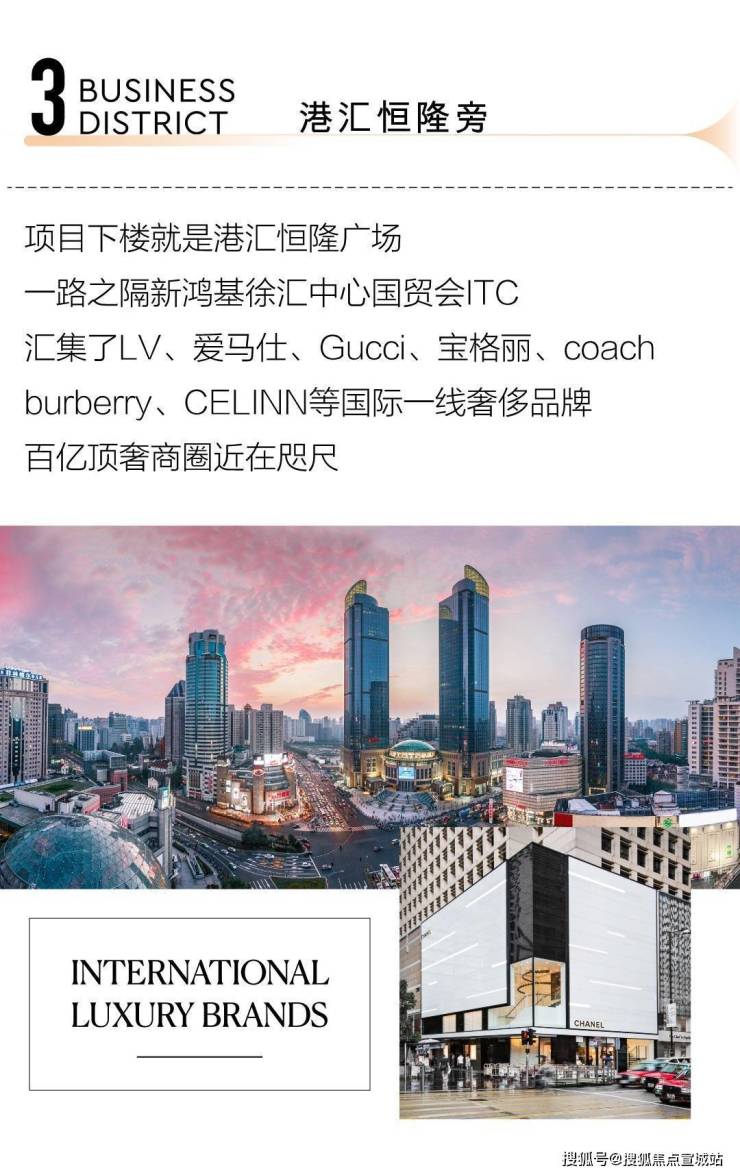 徐家汇云启(首页网站)徐家汇云启售楼处欢迎您丨徐家汇云启楼盘详情