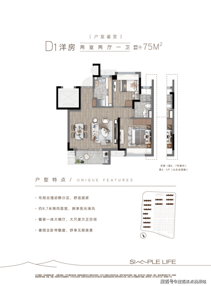 上海崇明「路劲象屿岛上的院子」售楼处地址 路劲象屿岛上的院子均价多少