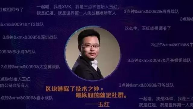 币圈所有人都在「白嫖」EOS 热点，但没人关心 EOS 主网的死活