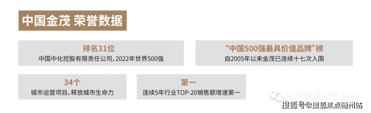 嘉善未来时光里未来时光里-楼盘详情-金茂上海之窗-房价-户型图-2023最新版