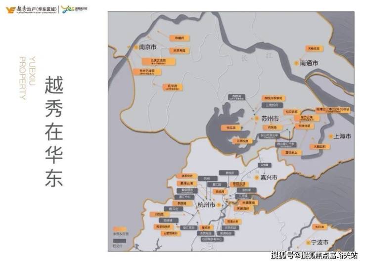 太仓越秀向东岛-首页网站-营销中心开放中-楼盘位置-房价详情