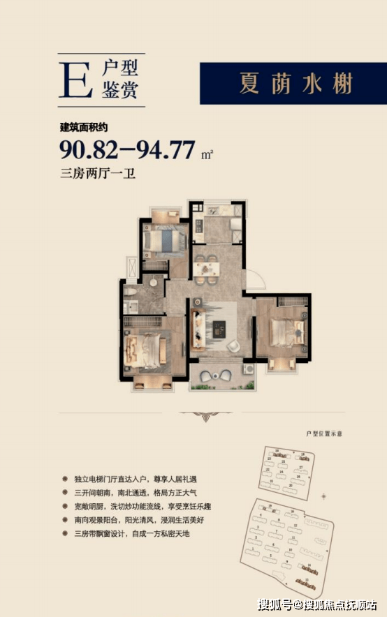 金山住宅海玥瀜庭楼盘网站丨上海金山海玥瀜庭触发积分吗