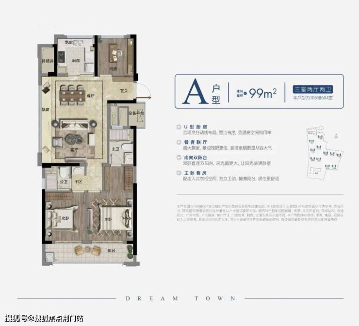 临安中天珺楠府售楼处-青山湖科技城-地铁口精装住宅-中天.珺楠府楼盘首页网站