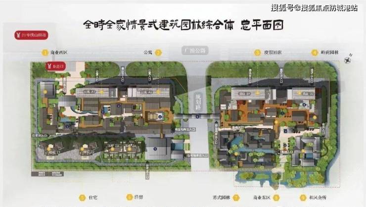 广铝四方天地(增城)欢迎您丨四方天地首页网站丨最新详情-房价-学区-能买吗