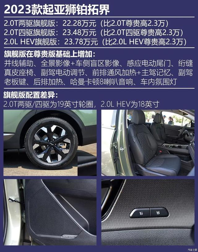 狮铂拓界：全系AT变速箱，轴距超过CR-V，合资SUV起售不到18万