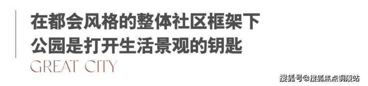 金华万科城售楼处电话-地址【售楼中心】24小时电话详情!