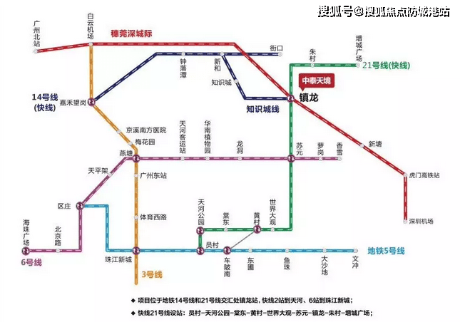 中泰天境花园(黄埔)欢迎您丨中泰天境首页网站丨最新详情-房价-学区-能买吗