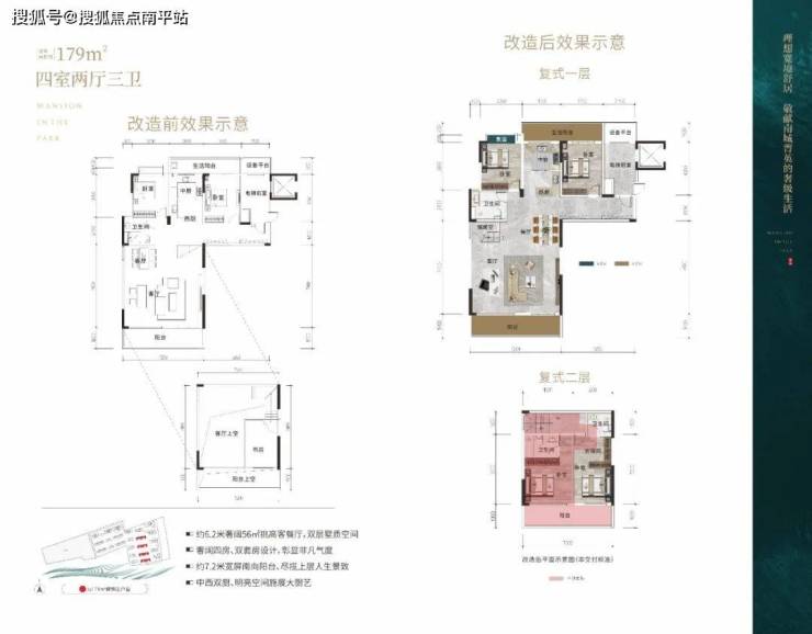 京盛和府【首页】2023@长沙京【盛和府】售楼处电话+价格+地址+24小时咨询