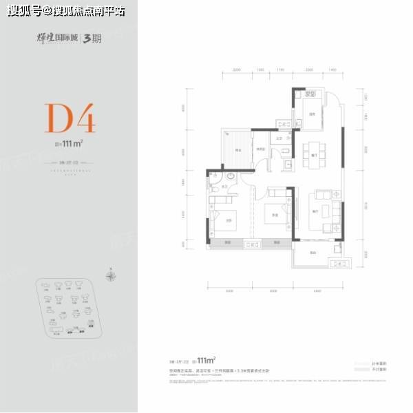 〓长沙《辉煌国际城》售楼处电话-地址-开盘-价格-楼盘最新动态 【首页】