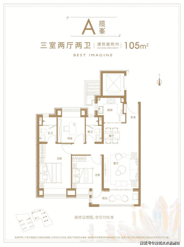 虹桥璀璨领峯-上海(虹桥璀璨领峯)首页网站丨虹桥璀璨领峯欢迎您楼盘详情-价格