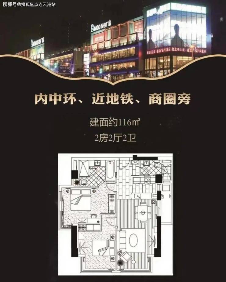 衡辰公园售楼处楼盘详情丨衡辰公园-24小时楼盘资料