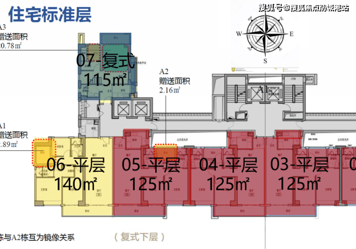 广州保利天际(增城)欢迎您丨首页网站丨最新详情-房价-学区-能买吗-