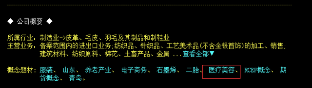 跌停，涨停，又跌停！1.9万股东“坐过山车”，网友炸锅：心脏受不了，这些都是庄家自导自演把戏......