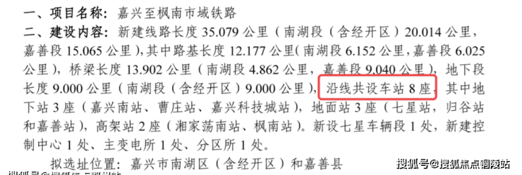 嘉兴万科光年里售楼处电话-地址【售楼中心】嘉兴万科光年里24小时电话详情!