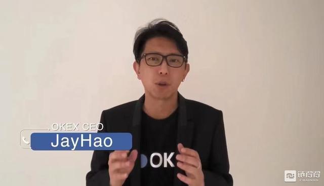 OKExChain主网上线，各路大佬献智“加密金融2021”