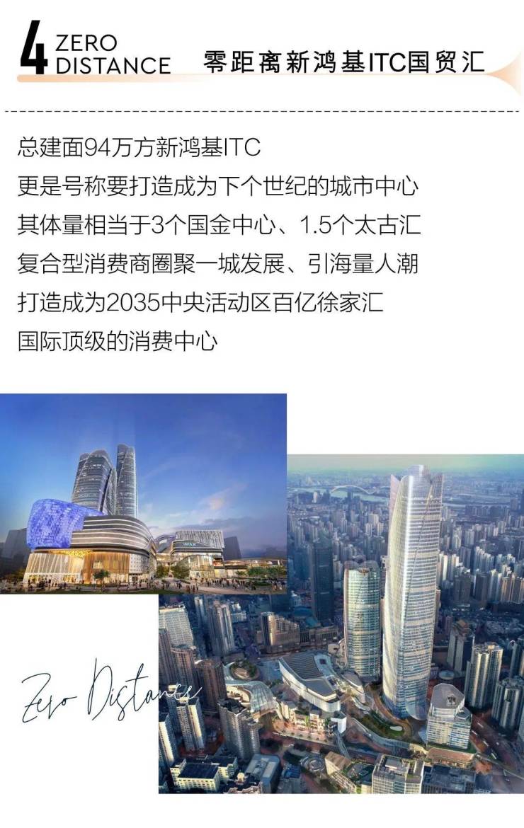 徐家汇云启-上海徐家汇云启-首页网站-上海云启-楼盘详情-徐家汇云启-楼盘百科