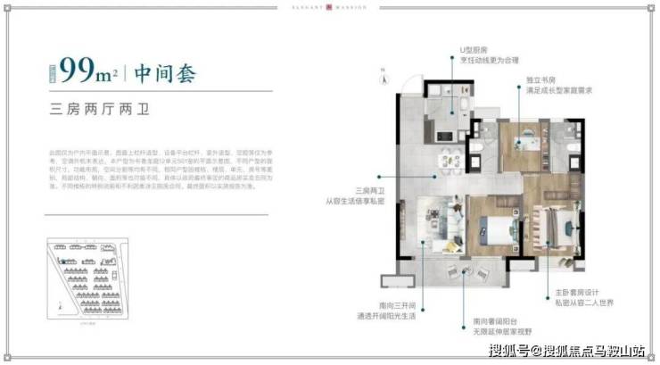 中建玖里书香怎么样丨上海浦东中建玖里书香2023最新动态丨欢迎您丨房源丨优惠