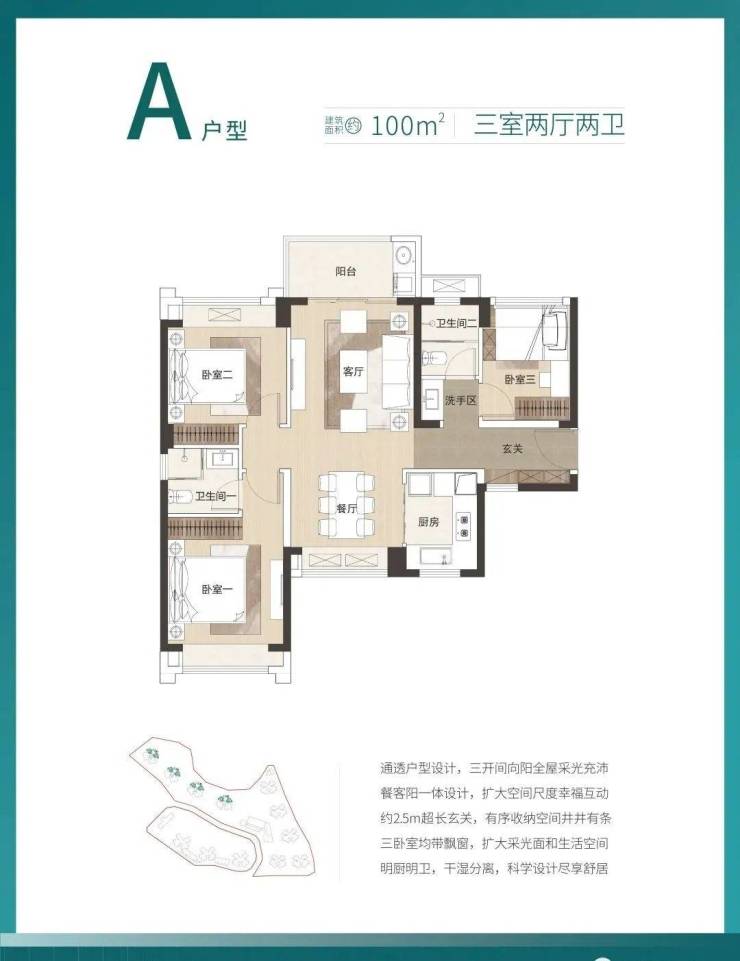 深圳【里城玺樾山】楼盘 里城玺樾山 预售价格咨询、楼盘分析、售楼中心