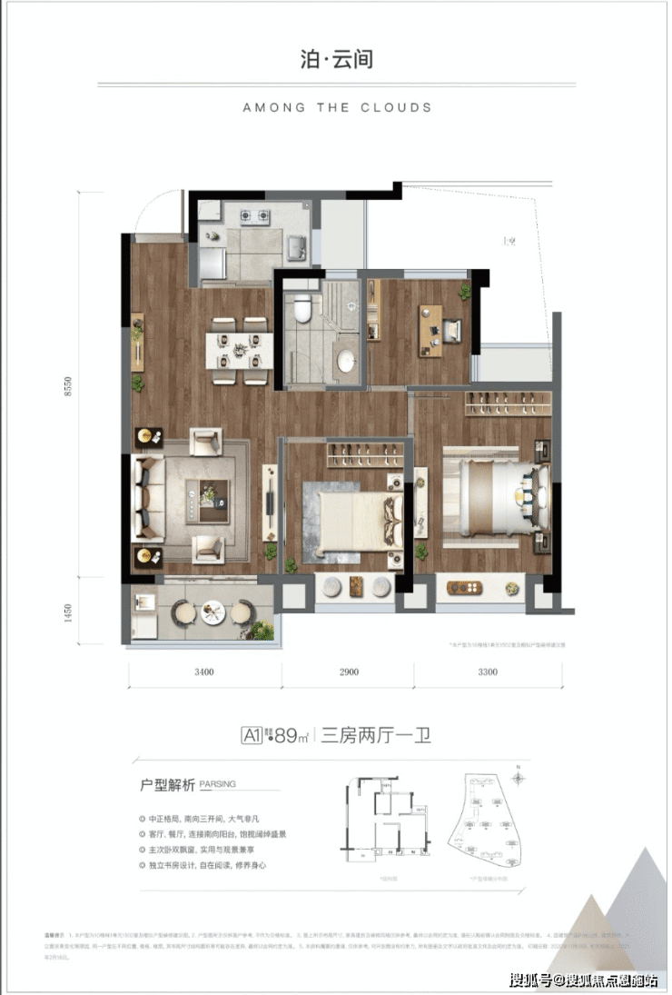 泊岸江宸轩欢迎您丨2023(泊岸江宸轩)泊岸江宸轩-楼盘详情-价格-面积-户型